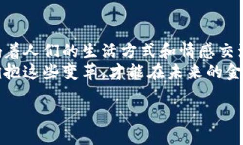 baioti人民幣與數(shù)字錢包的完美結(jié)合：未來金融的創(chuàng)新之路/baioti  
人民幣, 數(shù)字錢包, 未來金融/guanjianci  

引言：數(shù)字化時代的金融轉(zhuǎn)型  
近年來，數(shù)字化浪潮席卷全球，各行各業(yè)都在經(jīng)歷深刻變革。而在這場變革中，金融行業(yè)無疑是處于風(fēng)口浪尖的重要領(lǐng)域之一。隨著科技的迅猛發(fā)展，人民幣作為國家法定貨幣，正逐步與數(shù)字錢包等新興支付工具相結(jié)合，推動著金融的創(chuàng)新與發(fā)展。這不僅是科技進步的結(jié)果，更是時代發(fā)展的必然選擇！  

人民幣數(shù)字化的先鋒力量  
人民幣的數(shù)字化化進程不僅是響應(yīng)全球經(jīng)濟數(shù)字化的趨勢，更是為了適應(yīng)國內(nèi)消費者需求日益多樣化的現(xiàn)實。經(jīng)過多年的研發(fā)，中國人民銀行已經(jīng)推出了數(shù)字人民幣（e-CNY），這是向數(shù)字經(jīng)濟邁出的重要一步。數(shù)字人民幣不僅能夠提高支付效率，還能有效降低交易成本，推動金融的普及和便利化。  
想象一下，未來的你，走進一家咖啡館，只需用手機輕輕一掃，便能完成支付，整個過程既迅速又安全，真是多么令人振奮！不僅如此，數(shù)字人民幣具備極強的普適性，特別是在偏遠地區(qū)，它為村民們帶來了前所未有的便利，使得生活變得更加簡單。  

數(shù)字錢包的崛起與應(yīng)用  
伴隨著數(shù)字人民幣的推出，數(shù)字錢包的使用也越來越普及。無論是支付寶、微信支付還是各種新興的數(shù)字錢包應(yīng)用，它們都在不斷豐富消費者的支付體驗。數(shù)字錢包不僅可以存儲貨幣、管理賬務(wù)，還可以用來進行投資、理財，甚至實現(xiàn)跨境支付。  
而且，數(shù)字錢包往往還會提供一些增值服務(wù)，比如消費返現(xiàn)、積分兌換等，這些都為消費者提供了更多的選擇和便利。試想一下，當(dāng)你在日常消費中不斷積累積分，可以在未來換取你心儀已久的商品，那種期待和滿足，實在是無法用言語來形容！  

人民幣與數(shù)字錢包的相互促進  
數(shù)字人民幣的推出，讓越來越多的人開始接觸到數(shù)字錢包。二者相輔相成，共同構(gòu)建起一個新型的金融生態(tài)系統(tǒng)。一方面，數(shù)字錢包為消費者提供了便捷的支付體驗，另一方面，數(shù)字人民幣則提升了交易的安全性和透明度。  
在這種背景下，用戶不再局限于傳統(tǒng)的支付方式，購物、轉(zhuǎn)賬、理財?shù)然顒佣寄軌蛲ㄟ^簡單的操作在指尖完成。這種隨時隨地的金融服務(wù)方式，充分滿足了現(xiàn)代人快節(jié)奏、移動化的生活需求！  

情感與文化：數(shù)字化所帶來的不只是便利  
在現(xiàn)代社會，金融不僅是一種經(jīng)濟行為，更是人與人之間情感的紐帶。數(shù)字錢包所提供的便捷，極大地提升了家庭和朋友間的交往方式。例如，你可以輕松地給遠方的家人匯款，或者在朋友生日時，及時送上電子紅包。這些都為彼此的情感互動增添了更多的溫度。  
此外，數(shù)字錢包也讓我們更加深刻地體會到生活的變化與美好。過去，我們或會面臨排隊等候的煩惱，如今，只需輕輕一滑，便能輕松完成交易，時間得到了合理的利用與安排。這種新的生活方式，真的讓我們更加享受生活的每一天！  

安全性與隱私保護的挑戰(zhàn)  
當(dāng)然，隨著數(shù)字人民幣與數(shù)字錢包的普及，對于安全性與隱私保護的問題同樣不可忽視。數(shù)字化支付雖帶來便捷，但也伴隨著許多潛在的風(fēng)險，如網(wǎng)絡(luò)詐騙、賬戶盜用等。因此，加強安全措施、提高用戶的安全意識成為金融科技領(lǐng)域的重要課題。  
數(shù)字錢包和數(shù)字人民幣在安全性上也在不斷做出改進。例如，通過生物識別技術(shù)、動態(tài)密碼等多重保護機制來確保用戶的資金安全。而隨著這些技術(shù)的不斷進步，我們有理由相信，未來的數(shù)字支付環(huán)境將愈加安全可靠，讓用戶無后顧之憂。  

結(jié)語：擁抱未來的金融新生態(tài)  
綜上所述，人民幣與數(shù)字錢包的結(jié)合，無疑是新時代金融行業(yè)的一次偉大創(chuàng)新。它不僅為我們帶來了更為便捷的支付體驗，更深刻地影響著人們的生活方式和情感交流。未來，隨著技術(shù)的不斷進步和用戶需求的不斷變化，我們有理由期待一個更加豐富多彩、充滿機遇的金融生態(tài)系統(tǒng)！  
家人間、朋友間、甚至商務(wù)合作都將在這種新型的消費與支付模式下更加緊密與高效。這是一個屬于每一個人的新時代，只有我們積極擁抱這些變革，才能在未來的金融風(fēng)潮中掌握屬于自己的機會！  

未來已來，你準備好迎接這場金融革命了嗎？讓我們一起期待吧！
