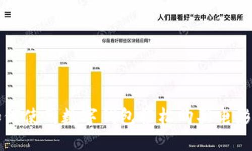 如何使用數(shù)字錢包輕松購(gòu)買電影票