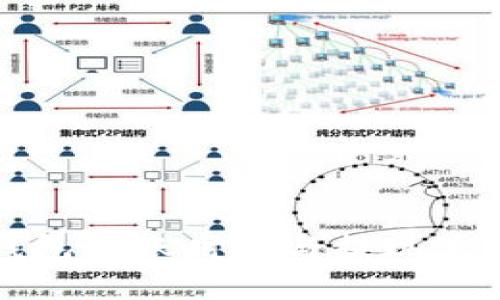 小狐錢包到賬時(shí)間與提現(xiàn)流程詳解