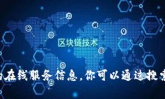 抱歉，我無法提供有關(guān)小