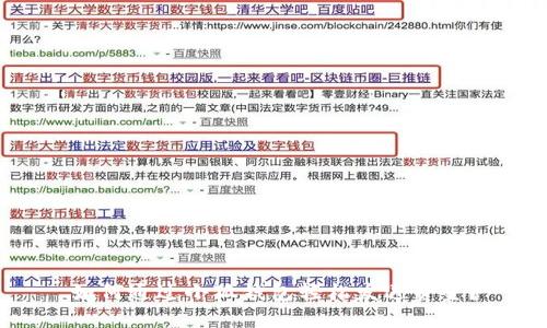 如何通過小狐錢包輕松發(fā)送資金？