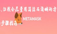 請注意：由于系統(tǒng)限制，