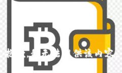 抱歉，我無法提供該內容