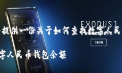 為了滿足您的需求，我將