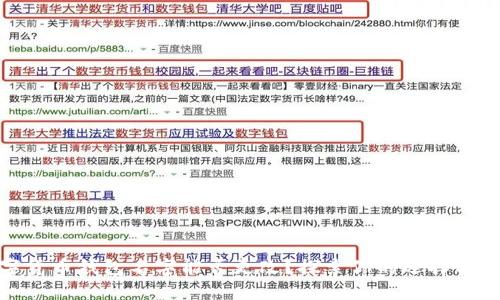 數(shù)字貨幣錢包名字能否更改？探索你的選擇與限制