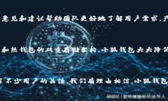 小狐錢包發(fā)幣了嗎？全面