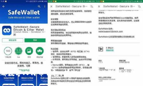 成都數(shù)字人民幣錢包：新潮支付方式引領(lǐng)生活便利