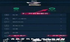 工商數(shù)字錢包注冊流程詳