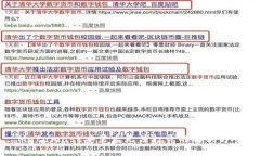 Metamask安裝后無法打開的解