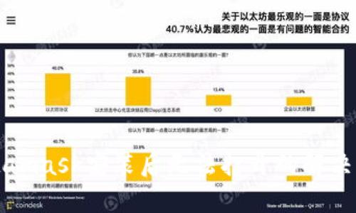 Metamask安裝后無法打開的解決方案