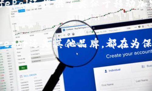 在數字貨幣蓬勃發(fā)展的今天，數字硬錢包已經成為許多投資者和加密貨幣愛好者的必備工具。數字硬錢包，作為一種安全存儲比特幣和其他加密貨幣的設備，能夠有效防止在線盜竊和黑客攻擊。以下是一些知名的數字硬錢包生產公司及其產品。

1. Ledger
Ledger是一家總部位于法國的知名數字硬錢包制造商。其最著名的產品是Ledger Nano S和Ledger Nano X。這兩款硬錢包以其極高的安全性和易用性受到用戶的青睞。Ledger Nano X還支持藍牙功能，讓用戶可以更方便地通過移動設備管理他們的數字資產。

2. Trezor
Trezor是由捷克公司SatoshiLabs開發(fā)的數字硬錢包品牌。Trezor One和Trezor Model T是其主要產品。這些硬錢包提供了強大的安全性，并且以簡潔的用戶界面而聞名。用戶可以通過Trezor的界面輕松地管理他們的加密貨幣。

3. KeepKey
KeepKey是另一款備受關注的數字硬錢包，其設計優(yōu)雅，功能齊全。KeepKey的用戶界面十分友好，能夠輕松連接到多種加密貨幣交易平臺。雖然后來該公司被ShapeShift收購，但KeepKey依舊保持著自己的品牌特色。

4. BitBox
BitBox是由瑞士公司Shift Cryptosecurity推出的一款數字硬錢包。它強調隱私和安全，用戶數據不會被傳輸到云端。BitBox支持多種加密貨幣，可以通過簡單的界面對資產進行管理，同時還提供備份和恢復選項，以防丟失或損壞。

5. CoolWallet
CoolWallet的設計與眾不同，它是一款將數字硬錢包與智能手機結合的產品。CoolWallet S通過藍牙與用戶手機連接，不僅方便攜帶，還能實現隨時隨地進行交易的可能。它同樣注重安全性，對私鑰進行了加密處理。

6. SafePal
SafePal是一款較新的硬錢包品牌，支持多種主流的數字貨幣。它的特點是價格相對親民，而且功能齊全，用戶界面也非常直觀。SafePal還提供了類似于移動加密錢包的功能，滿足用戶的不同需求。

總結
在選擇數字硬錢包時，用戶應根據自己的需求考慮不同的選項。安全性、易用性和價格都是影響決策的重要因素。無論是Ledger、Trezor還是其他品牌，都在為保護用戶的數字資產而不斷創(chuàng)新！這一點多么令人振奮！未來，隨著數字貨幣的普及與發(fā)展，數字硬錢包將成為越來越多用戶的選擇。

以上是一些知名的數字硬錢包生產公司及其產品介紹，希望能幫助投資者在數字貨幣的世界中安全、高效地管理自己的資產。
