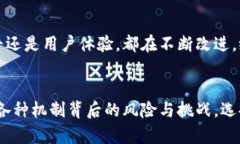 存入數字錢包有利息嗎？