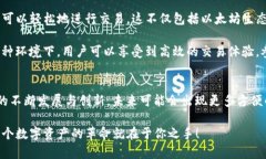 MetaMask 支持 Dogecoin 嗎？深
