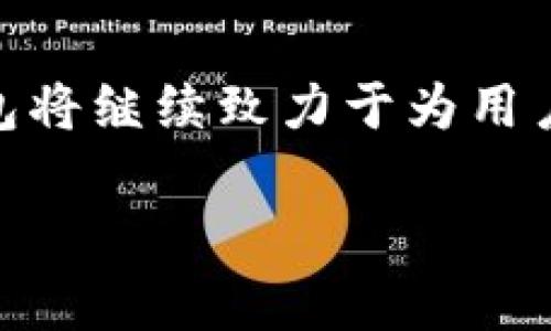   AVA數(shù)字貨幣錢包：安全便捷的數(shù)字資產(chǎn)管理利器 / 
 guanjianci 數(shù)字貨幣, 錢包, 安全性 /guanjianci 

引言：數(shù)字貨幣與未來的碰撞

在當今數(shù)字經(jīng)濟迅猛發(fā)展的時代，數(shù)字貨幣已成為投資和交易的新熱點。比特幣、以太坊等主流數(shù)字貨幣吸引了無數(shù)投資者的目光，讓人們欣喜若狂，多么令人振奮！但是，伴隨而來的安全隱患也逐漸顯露，如何妥善地管理和存儲這些數(shù)字資產(chǎn)，便成為每個投資者必須面對的重要課題。在這樣的背景下，AVA數(shù)字貨幣錢包應(yīng)運而生，憑借其出色的安全性、便捷性和用戶體驗，成為廣大用戶的首選。

AVA數(shù)字貨幣錢包簡介

AVA數(shù)字貨幣錢包是一款專為數(shù)字貨幣交易與管理而設(shè)計的移動錢包，它不僅支持多種主流數(shù)字貨幣的存儲與交易，也具備了極強的安全防護措施。無論你是剛剛踏入數(shù)字貨幣領(lǐng)域的新手，還是經(jīng)驗豐富的投資者，AVA錢包都能為你提供全方位的服務(wù)。通過AVA錢包，用戶可以輕松地進行數(shù)字資產(chǎn)的轉(zhuǎn)賬、收款、交易以及管理資產(chǎn)組合等操作，讓你在數(shù)字經(jīng)濟的海洋中，暢游無阻。

安全性：構(gòu)建安全的數(shù)字資產(chǎn)護城河

在任何數(shù)字貨幣錢包中，安全性無疑是用戶最關(guān)注的方面。AVA在這方面進行了深入的技術(shù)研究與應(yīng)用，采用了業(yè)界領(lǐng)先的加密算法和安全協(xié)議，以確保用戶資產(chǎn)的安全。首先，AVA錢包為每個用戶提供了獨特的私鑰，這意味著只有你自己才能訪問和管理你的數(shù)字資產(chǎn)。即使是AVA的運營團隊也無法接觸到你的資金！多么讓人安心呀！

其次，AVA支持雙重身份驗證（2FA），進一步提升了賬戶的安全性。當你嘗試登入或進行大額交易時，系統(tǒng)會要求輸入一次性驗證碼，確保賬戶的安全性。此外，AVA還采用了冷存儲技術(shù)，將大部分數(shù)字資產(chǎn)保存在離線狀態(tài)，防止黑客攻擊和盜取。這一系列的安全舉措，大大增強了用戶對資產(chǎn)安全的信心。

便捷性：一手掌握數(shù)字資產(chǎn)

除了安全性，AVA數(shù)字貨幣錢包在便捷性上亦不遺余力。其用戶友好的界面設(shè)計，簡化了操作流程，無論是在資產(chǎn)管理、交易記錄、還是進行轉(zhuǎn)賬，用戶都能在數(shù)秒之間完成操作。只需幾步簡單的點擊，讓你隨時隨地掌控自己的資產(chǎn)，多么令人愉悅的體驗！

無論你是想快速發(fā)送比特幣給朋友，還是在某個數(shù)字資產(chǎn)的行情達到預(yù)定目標時進行買賣，AVA錢包都能在第一時間做出響應(yīng)。更讓人興奮的是，AVA還支持多種主流數(shù)字貨幣，讓用戶可以在一款錢包中，管理多項資產(chǎn)，簡化了用戶在不同錢包之間的頻繁切換。

功能豐富的數(shù)字貨幣錢包

AVA數(shù)字貨幣錢包除了提供基本的存儲和交易功能外，還融入了一系列實用的附加功能。例如，用戶可以通過AVA錢包輕松查看不同數(shù)字貨幣的行情，掌握市場動態(tài)，幫助用戶及時做出決策。這種“行情跟蹤”的功能不僅方便了用戶對投資的管理，也讓用戶在信息蒼茫的市場中，擁有了一盞明亮的指路燈。

同時，AVA錢包還引入了資產(chǎn)組合管理的功能，用戶可以將不同種類的數(shù)字貨幣進行分類，以便于更好地管理投資組合。無論你是看好某些特定的項目，還是想要多元化投資，AVA都能幫助你實現(xiàn)這個目標。多么高效、明智的資產(chǎn)管理方式??！

用戶體驗：貼心的服務(wù)與支持

在人性化設(shè)計方面，AVA數(shù)字貨幣錢包充分考慮了用戶的使用體驗。無論是初次接觸數(shù)字貨幣的用戶，還是經(jīng)驗豐富的投資者，都能在使用過程中感受到AVA的舒適與便捷。APP操作界面清晰，功能分類明確，讓用戶能輕松找到所需功能，省去了繁瑣的搜索。此外，AVA定期更新，推出新功能和，讓用戶始終體驗到最新的技術(shù)成果。

在客戶支持方面，AVA也表現(xiàn)得非常出色。用戶在使用過程中若遇到任何問題，都可以通過在線客服或社區(qū)尋求幫助，客服團隊會及時解答用戶的疑問，提供貼心的支持服務(wù)。這種高效的客戶服務(wù)，讓用戶感受到AVA對每一個用戶的重視與關(guān)懷，仿佛在告訴你：在AVA，你并不孤單！

未來展望：AVA錢包的無限可能

隨著數(shù)字貨幣的不斷發(fā)展與成熟，未來AVA錢包也將持續(xù)創(chuàng)新，強化自身的技術(shù)和服務(wù)能力。技術(shù)的不斷進步，將為用戶帶來更為安全和便捷的使用體驗。想象一下，未來或許能夠?qū)崿F(xiàn)更多的區(qū)塊鏈應(yīng)用場景，在數(shù)字資產(chǎn)的管理上，AVA錢包將發(fā)揮更加重要的作用。

同時，隨著更多新興數(shù)字貨幣的出現(xiàn)，AVA也將隨時更新其支持的資產(chǎn)類型，為用戶提供更為豐富的投資選擇。無論你是長線投資還是短線交易，AVA都將成為你不可或缺的伴侶，陪伴你在這條充滿機遇與挑戰(zhàn)的道路上，積極探索，勇往直前！

結(jié)語：與AVA一起探索數(shù)字貨幣的未來

總的來說，AVA數(shù)字貨幣錢包以安全性、便捷性和豐富的功能，成為了數(shù)字資產(chǎn)管理領(lǐng)域的佼佼者。它對每一個用戶的承諾，使得數(shù)字貨幣的管理和交易變得更加簡單與安心。未來，AVA錢包將繼續(xù)致力于為用戶提供更好的服務(wù)和體驗，讓每一位用戶都能在數(shù)字經(jīng)濟中肆意馳騁，享受這場屬于未來的財富盛宴！

無論你是數(shù)字貨幣的新手，還是想要更高效地管理資產(chǎn)的老手，選擇AVA，讓我們一起開啟數(shù)字財富的新征程吧！