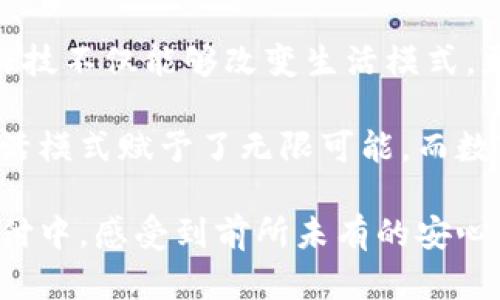 baioti數(shù)字錢包可視智能卡：隨時隨地的支付新體驗/baioti  
數(shù)字錢包, 智能卡, 移動支付/guanjianci  

引言：邁入數(shù)字支付新時代  
在這個快速發(fā)展的科技時代，我們的生活方式正在悄然發(fā)生著翻天覆地的變化。無論是在咖啡店買一杯拿鐵，還是在超市購物，數(shù)字錢包和智能支付的興起都為我們的生活增添了一份便利和靈活性。其中，數(shù)字錢包可視智能卡成為了備受青睞的新選擇，讓支付方式不僅僅局限于手機或?qū)嶓w現(xiàn)金，而是變得更加多元化、智能化！  

何為數(shù)字錢包可視智能卡？  
數(shù)字錢包可視智能卡，顧名思義，是一種將傳統(tǒng)實體卡與數(shù)字錢包功能結(jié)合的新型支付工具。這種智能卡通常搭載高科技的芯片和顯示屏，能夠?qū)崟r顯示用戶的余額、交易記錄等信息，并通過藍牙或NFC（近場通信）與手機或其他設(shè)備連接，讓用戶在支付時更直觀地了解自己的消費情況。  

便捷支付，隨時隨地  
想象一下，早晨的你在咖啡店排隊，手中握著一杯剛泡好的香濃咖啡。你只需輕輕一刷，數(shù)字錢包可視智能卡便能快速完成支付，屏幕上顯示著扣款金額和剩余余額，多么令人振奮！再也不用在繁瑣的金錢交接中耗費時間，生活因它而更加高效。  

在許多大型商超和便利店中，數(shù)字錢包可視智能卡同樣表現(xiàn)優(yōu)異。無論是購物結(jié)賬，還是在自助機上提取現(xiàn)金，智能卡都能為你提供最便捷的支付體驗。想要查看最近的消費情況？只需輕觸屏幕，詳細的消費記錄便會一目了然，讓你隨時掌控自己的消費動態(tài)。  

安全性與隱私的雙重保障  
當(dāng)然，許多人在享受便捷支付的同時，也會擔(dān)心安全性的問題。然而，數(shù)字錢包可視智能卡憑借先進的加密技術(shù)和安全防護機制，為用戶提供了一道堅固的安全盾。用戶在使用時，卡內(nèi)的信息會經(jīng)過全面加密，確保個人隱私不被泄露，讓你在消費時也能安心無憂。  

此外，智能卡的一些高端型號還配備了生物識別技術(shù)，只有通過指紋或者臉部識別后，才能夠進行支付決策。這種設(shè)計不僅能夠有效防止盜刷行為的發(fā)生，還能為用戶帶來前所未有的安全感，真是數(shù)字支付領(lǐng)域的重大突破！  

環(huán)保與可持續(xù)性的考量  
在當(dāng)今環(huán)保意識日益增強的全球環(huán)境中，塑料垃圾已成為一個不容忽視的社會問題。數(shù)字錢包可視智能卡的出現(xiàn)，為這一問題提供了積極的解決方案。相比傳統(tǒng)塑料信用卡，智能卡通常采用更加環(huán)保的材料制作，并且因其長效使用的特性而降低了對自然資源的需求，極大地減少了消費對環(huán)境的負擔(dān)。  

而且，數(shù)字錢包可視智能卡的在限額和使用頻率等方面的靈活性也為用戶運用生態(tài)友好型方式支付提供了更多選擇。就像是把節(jié)能減排的理念融入到日常生活的每一個細節(jié)之中，真是讓人感到溫暖和鼓舞。  

科技，帶來的不僅是便利  
數(shù)字錢包可視智能卡的成功，不僅僅體現(xiàn)在支付的便捷與安全，它更像是一種生活方式的轉(zhuǎn)變！當(dāng)代年輕人逐漸形成的數(shù)字支付觀念，正在不斷推動著社會消費模式的變化。年輕群體對于個性化、科技感的追求，促使了支付技術(shù)的不斷革新和進步。  

例如，一些品牌結(jié)合數(shù)字錢包可視智能卡推出的獨特促銷活動，不僅令消費者體驗到了超值的購物樂趣，更讓他們了解到新興科技在生活中發(fā)揮的巨大作用。人們在享受便捷的同時，注重的是每次消費背后所傳遞出的文化與價值。無疑，數(shù)字錢包可視智能卡正在實現(xiàn)從支付工具到生活理念的轉(zhuǎn)化，讓科技伴隨我們走進每一個充滿可能的未來！  

結(jié)束語：未來已來，盡享新生活  
在這條數(shù)字化的道路上，數(shù)字錢包可視智能卡的崛起不僅使我們的消費行為更加高效與便利，更在無形中激發(fā)了我們對生活的思考和探索。它讓我們感受到，科技不僅能夠改變生活模式，更能夠在某種程度上改變我們對生活的理解，甚至重新定義與世界的連接方式。  

多么令人振奮的前景呀！想象著未來那些精準(zhǔn)、個性化的智控支付場景，那是我們在科技成長的過程中，能夠收獲的更多快樂和驚喜。發(fā)展中的科技為未來的生活模式賦予了無限可能，而數(shù)字錢包可視智能卡的崛起，正是在這個令人驕傲的藍圖上涂上了亮麗的一筆！  

為了讓生活變得更加簡單、美好，數(shù)字錢包可視智能卡正與我們?nèi)缬半S形。期待在不久的將來，它能在更多的生活場景中展現(xiàn)出更大的價值，讓我們在日常的支付中，感受到前所未有的安心與愉悅！  