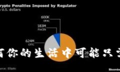 blueprint數(shù)字銀行：為何你