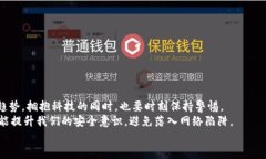   如何應(yīng)對(duì)小狐錢包助記詞