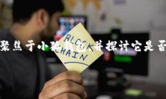小狐錢包：支持OEC嗎？探