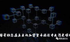 小狐錢(qián)包MATIC連不上？解決