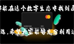 下載MetaMask 3.12.1：無縫連