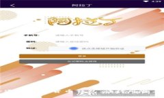 如何安全退出數(shù)字貨幣錢(qián)