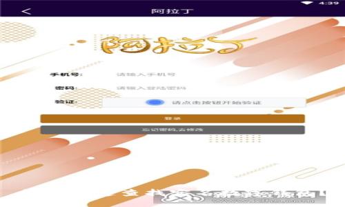 如何快速查找實名數(shù)字錢包？