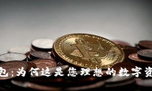 投資小狐錢包：為何這是您理想的數(shù)字資產(chǎn)管理選擇