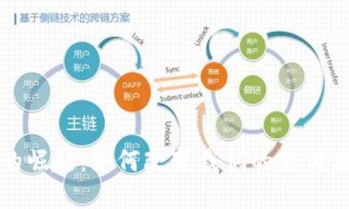 數(shù)字錢(qián)包的崛起：如何改變我們的支付方式與生活