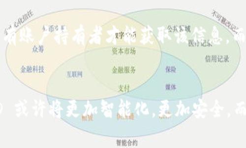 在許多現(xiàn)代移動支付和數(shù)字金融平臺中，用戶需要一個(gè)唯一的標(biāo)識符來完成交易和管理賬戶。在小狐錢包這個(gè)應(yīng)用中，