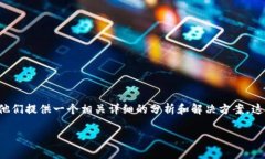 思考這個問題的用戶可能