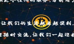 數(shù)字錢(qián)包怎么繳費(fèi)的數(shù)字