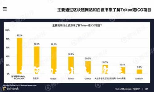 如何切換小狐錢包賬號(hào)