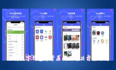 工商數(shù)字錢(qián)包異常原因及