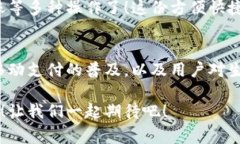 vivo錢包不是數(shù)字貨幣，而