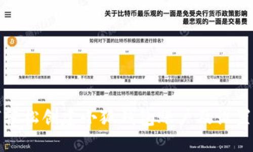 如何輕松創(chuàng)建小狐錢包賬戶及設置密碼
