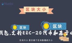 小狐符號的錢包叫“Fox 