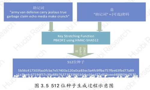 如何在MetaMask中充值網(wǎng)絡(luò)？一站式指南