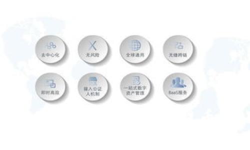 : 如何將歐意數(shù)字貨幣安全提幣到小狐錢包