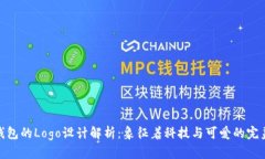 小狐錢包的Logo設(shè)計解析：
