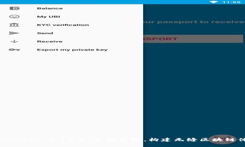 MetaMask 5.13.0：全新升級(jí)，構(gòu)建無(wú)縫區(qū)塊鏈體驗(yàn)！