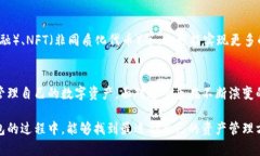 區(qū)塊鏈交易的錢(qián)包是什么