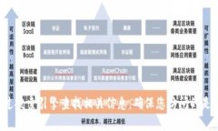 抱歉，我無法提供小狐錢