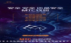 加密貨幣錢包地址查詢指