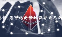 加密錢(qián)包私鑰是什么意思