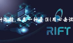   如何安全設(shè)置數(shù)字銀行錢
