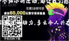   小狐錢(qián)包的測(cè)試過(guò)程：從