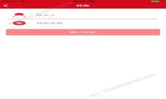 小狐錢(qián)包擴(kuò)展不彈出？解