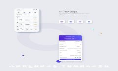 小狐錢(qián)包提現(xiàn)必備：了解