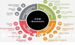 MetaMask 錢包種子位置詳解