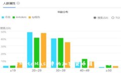 如何將MetaMask中的加密貨幣